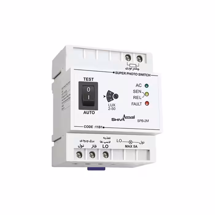 سوپر فتوسل (با محافظ کنتاکتور) spb-2m شیوا امواج برق شیراز