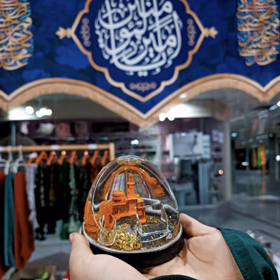 جا قلمی گوی