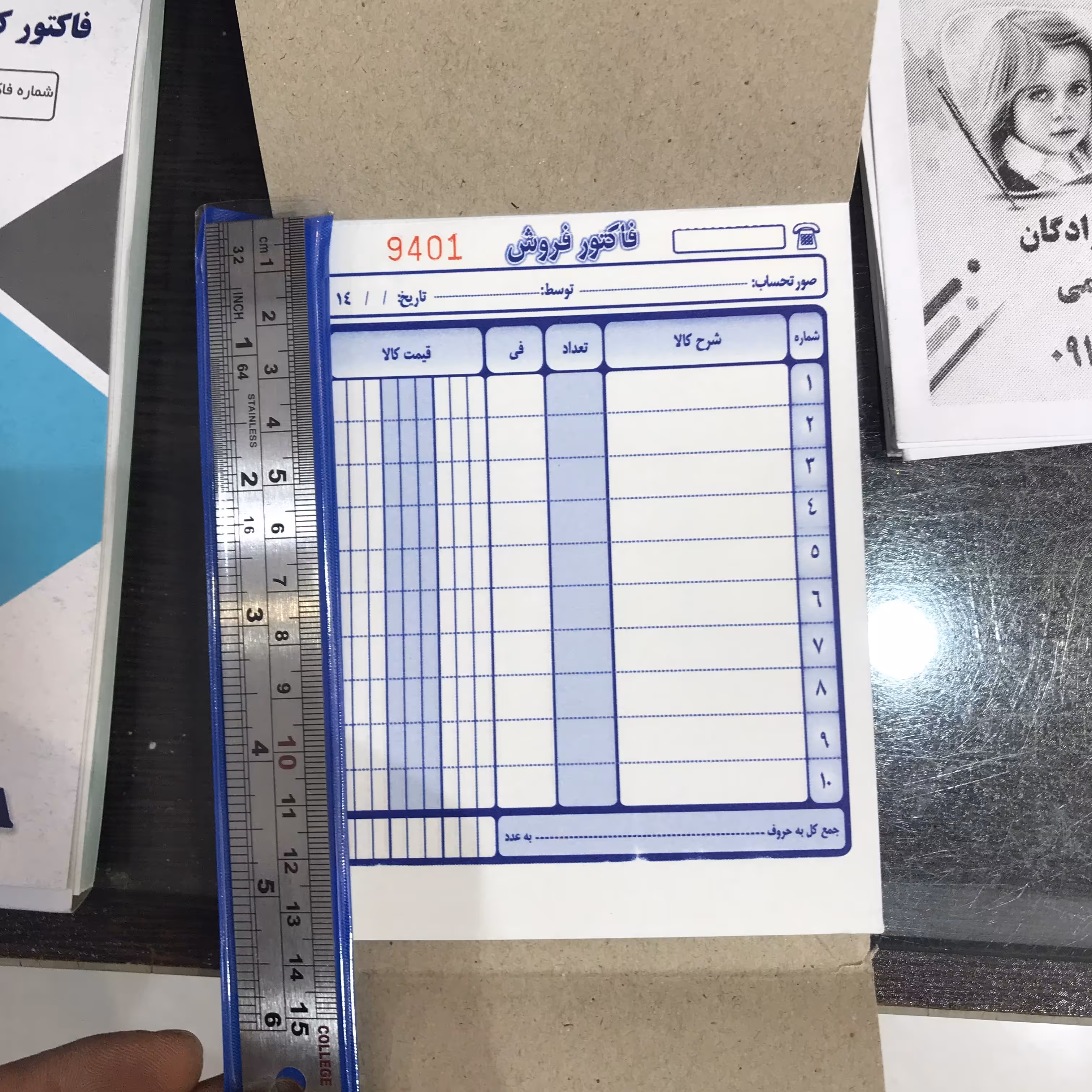 دسته فاکتور کاربن دار کوچک بسته 2 عددی