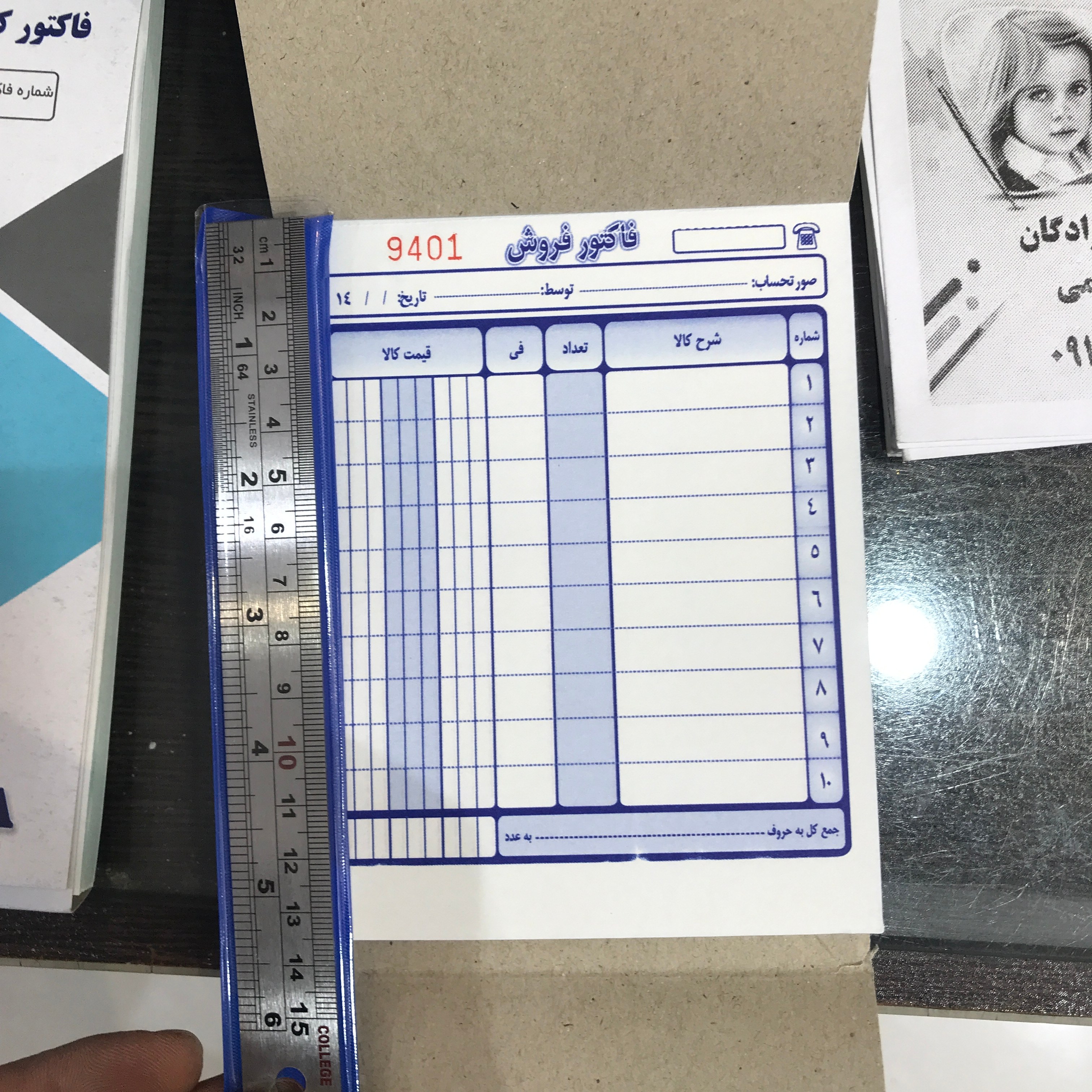 دسته فاکتور کاربن دار کوچک بسته 2 عددی