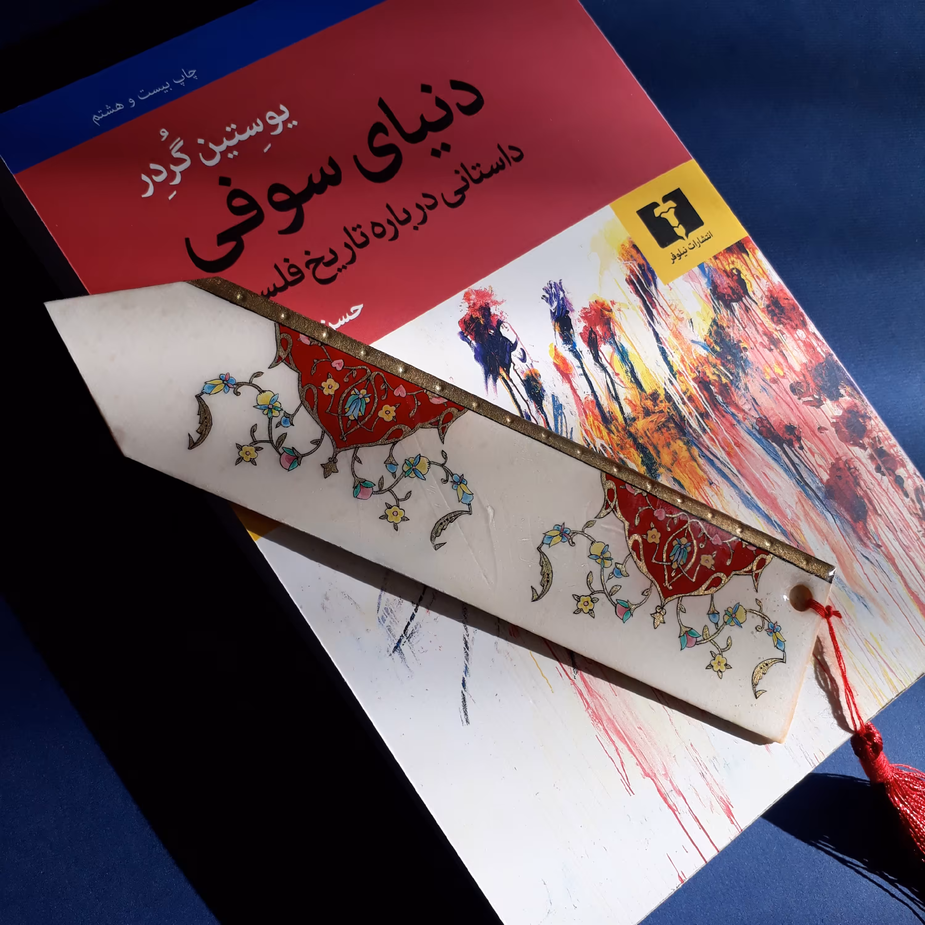 نشانگر کتاب مدل 3