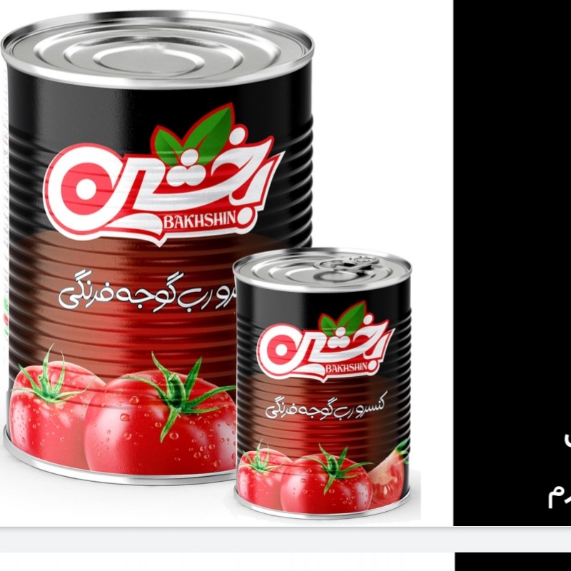 رب گوجه فرنگی 800 گرمی قوطی برند بخشین در باکس 12 عددی