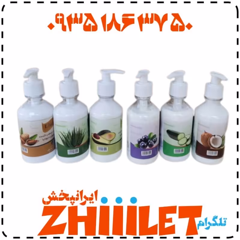 کرم آبرسان لیوذیا  عمده