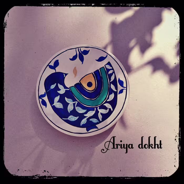 دیوارکوب کوچک مدل 2