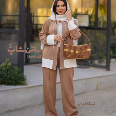 کت و شلوار درین کد: 1107