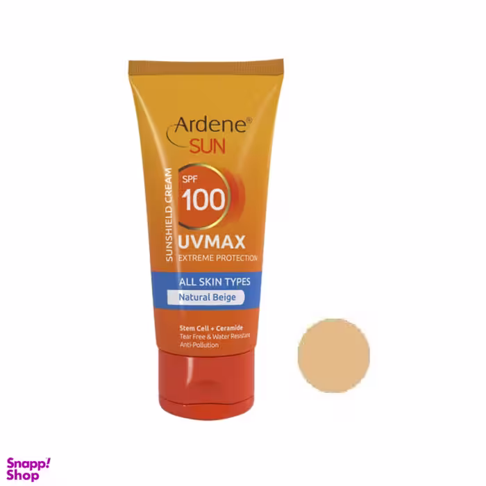 کرم ضد آفتاب آردن مدل Uvmax با SPF 100 رنگ بژ طبیعی حجم 50 میلی‌‌ لیتر