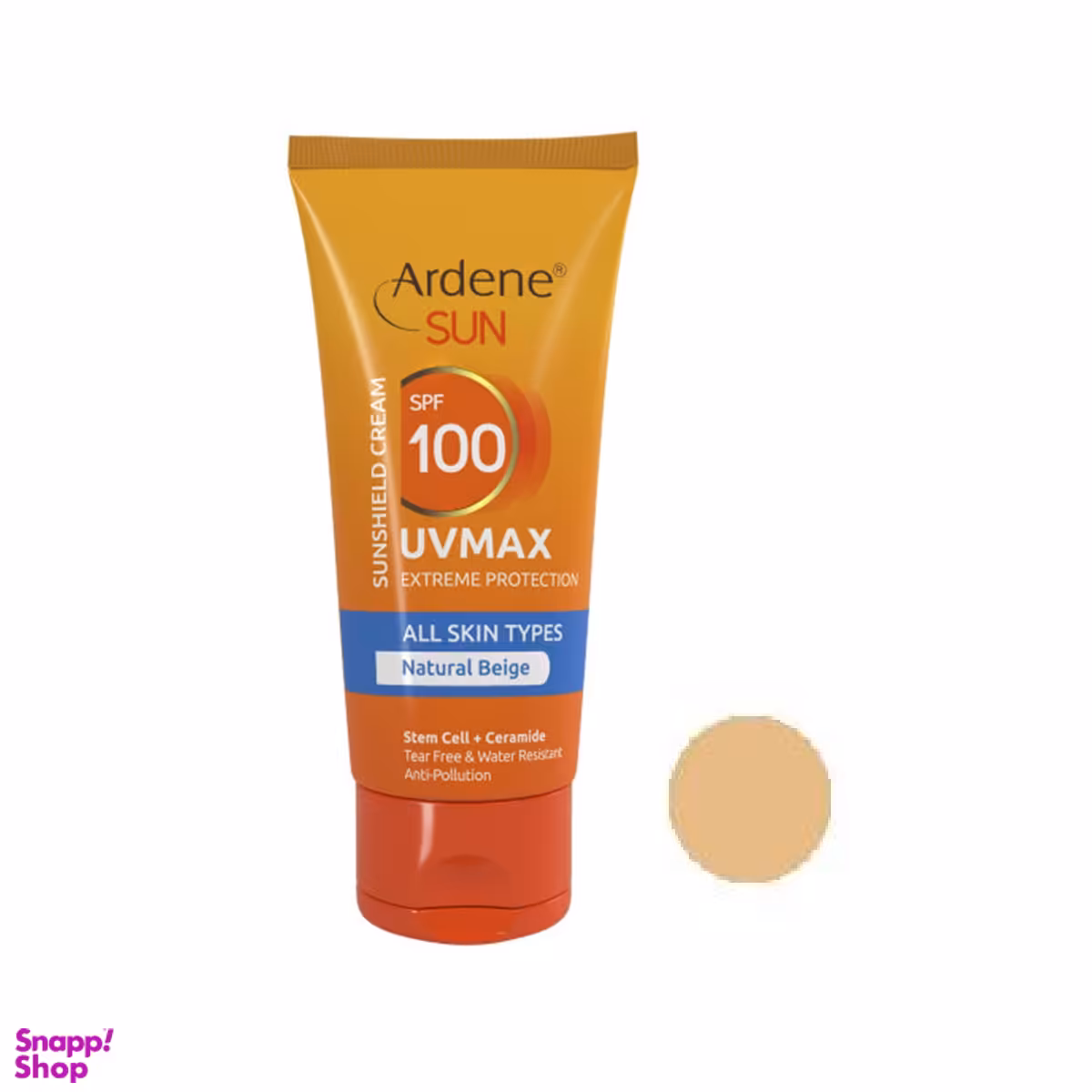 کرم ضد آفتاب آردن مدل Uvmax با SPF 100 رنگ بژ طبیعی حجم 50 میلی‌‌ لیتر