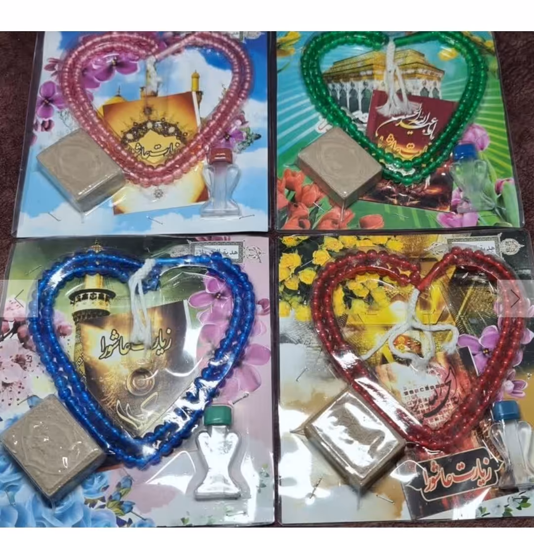  سوغات کربلا بسته 5 عددی متبرک مهر و تسبیح هدیه کربلا اربعین سوغات اربعین به همراه کتابچه زیارت عاشورا کادویی 