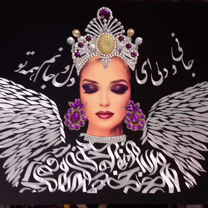 تابلو  طرح فرشته  (جان و دلی ای دل و جانم همه تو) 