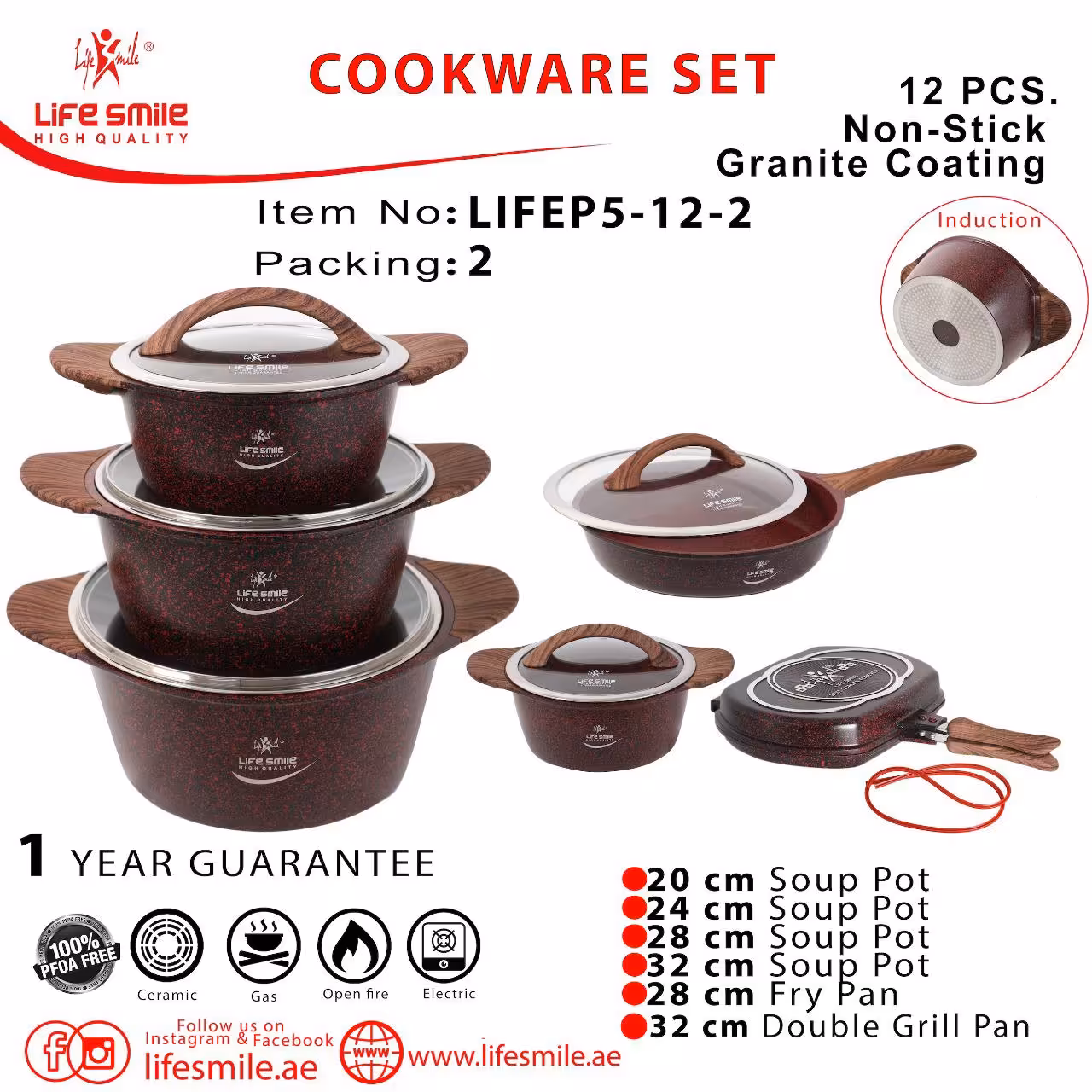 سرویس قابلمه 12 پارچه گرانیتی لایف اسمایل مدل LifeP5-12