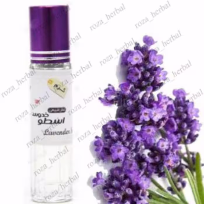عطر طبیعی اسطوخدوس 4 سی سی (گرم)