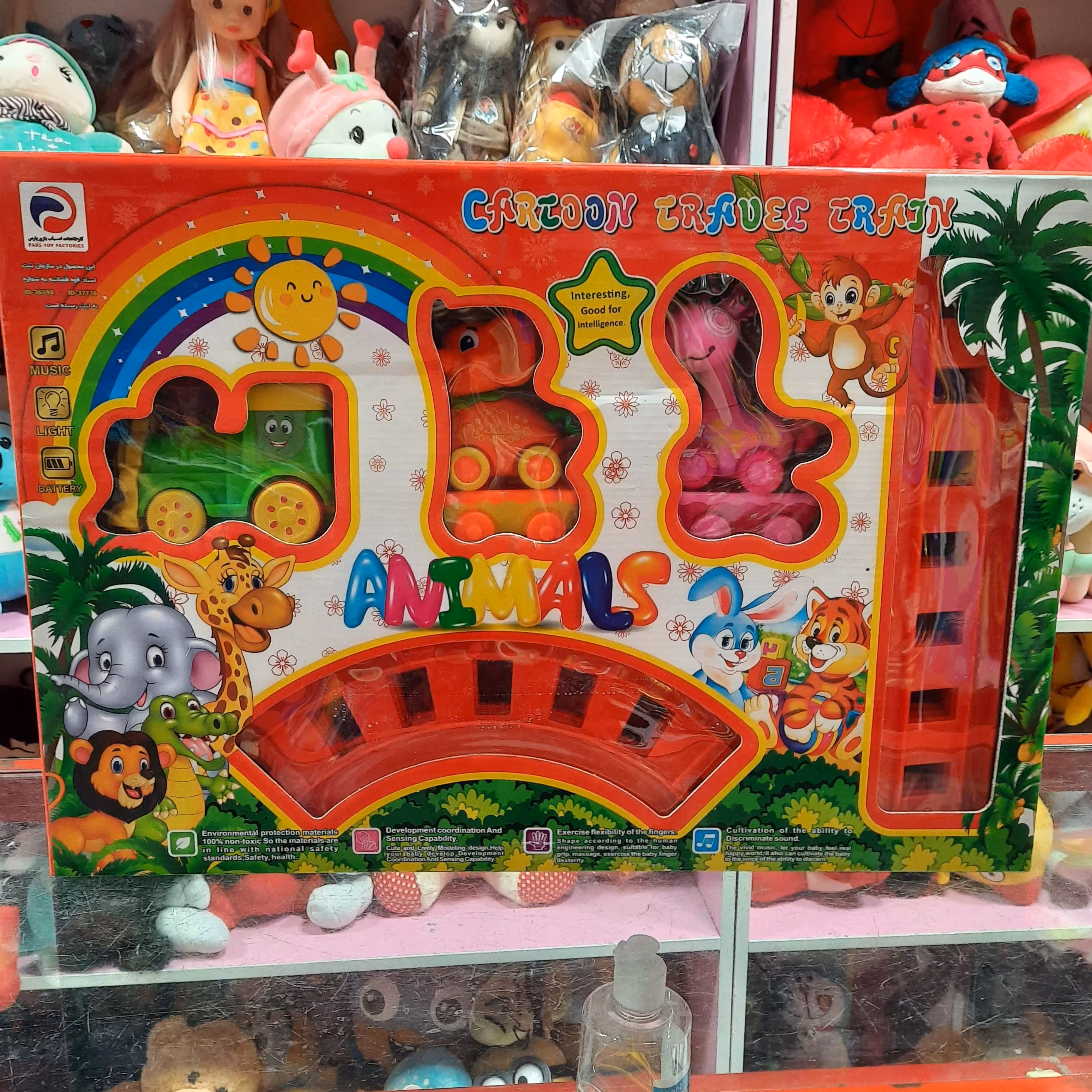 قطار سه تیکه موزیکال حیوانات پارس