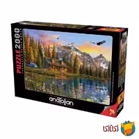 پازل آناتولین 2000 تکه مدل Old House کد 3933