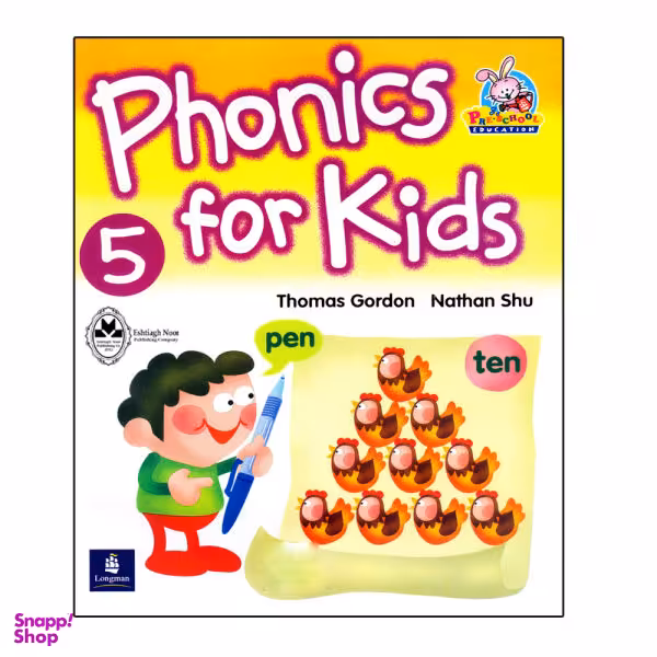 کتاب Phonics For Kids 5 اثر Thomas Gordon And Nathan Shu انتشارات اشتیاق نور