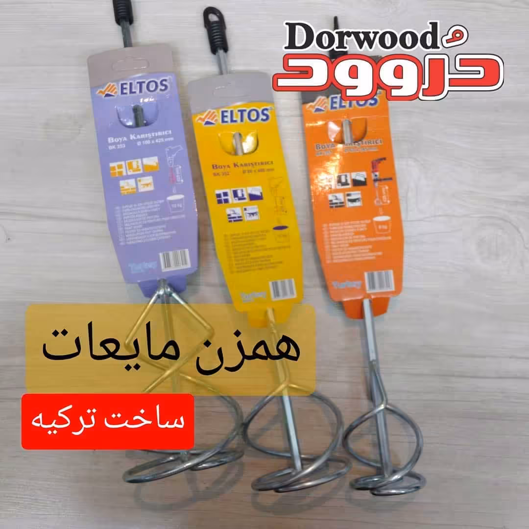 همزن سر دریلی