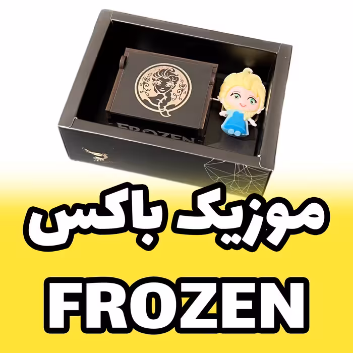 موزیک باکس ملودی فروزن frozen همراه با فیگر السا elsa برند اینو دلا ویتا Figura (پس کرایه)