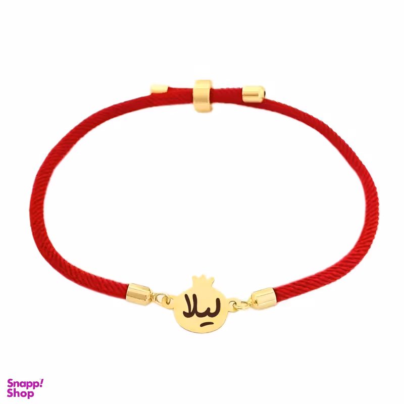 دستبند طلا 18 عیار زنانه لیردا مدل اسم لیلا nar