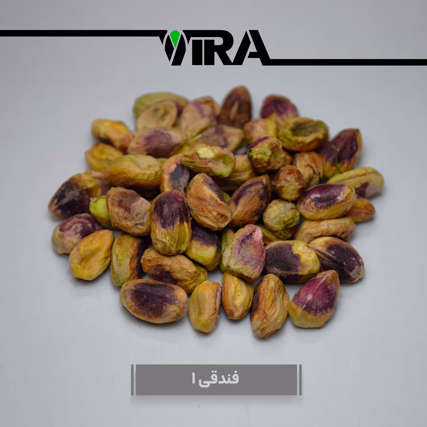 مغز پسته فندقی1 - یک کیلوگرمی