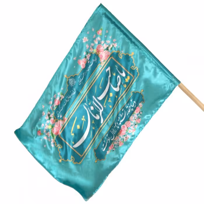 پرچم ساتن تمام رنگی ویژه کمپین هرخانه یک پرچم طرح یا صاحب الزمان