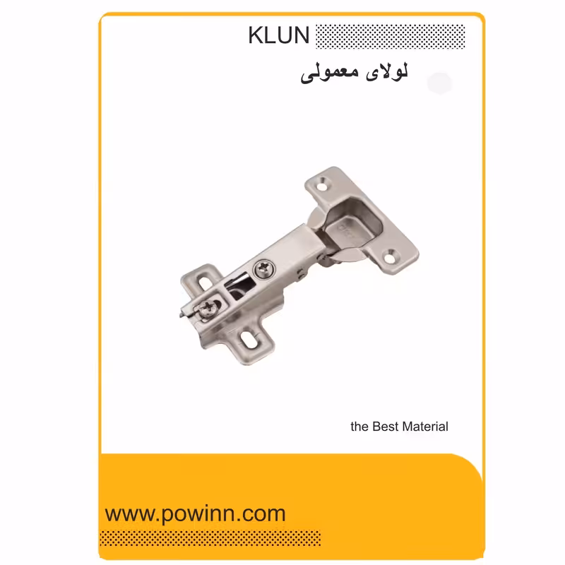 لولا کابینت معمولی دو پیچ کلون کد 252 - پاوین
