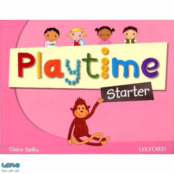 play time big story book starter
