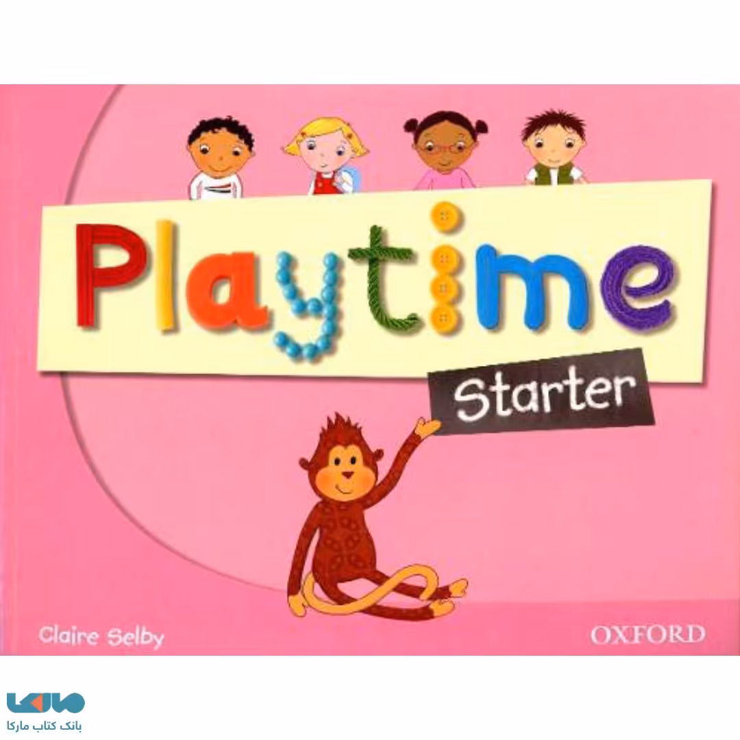 play time big story book starter