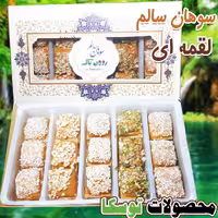 سوهان لقمه‌ای