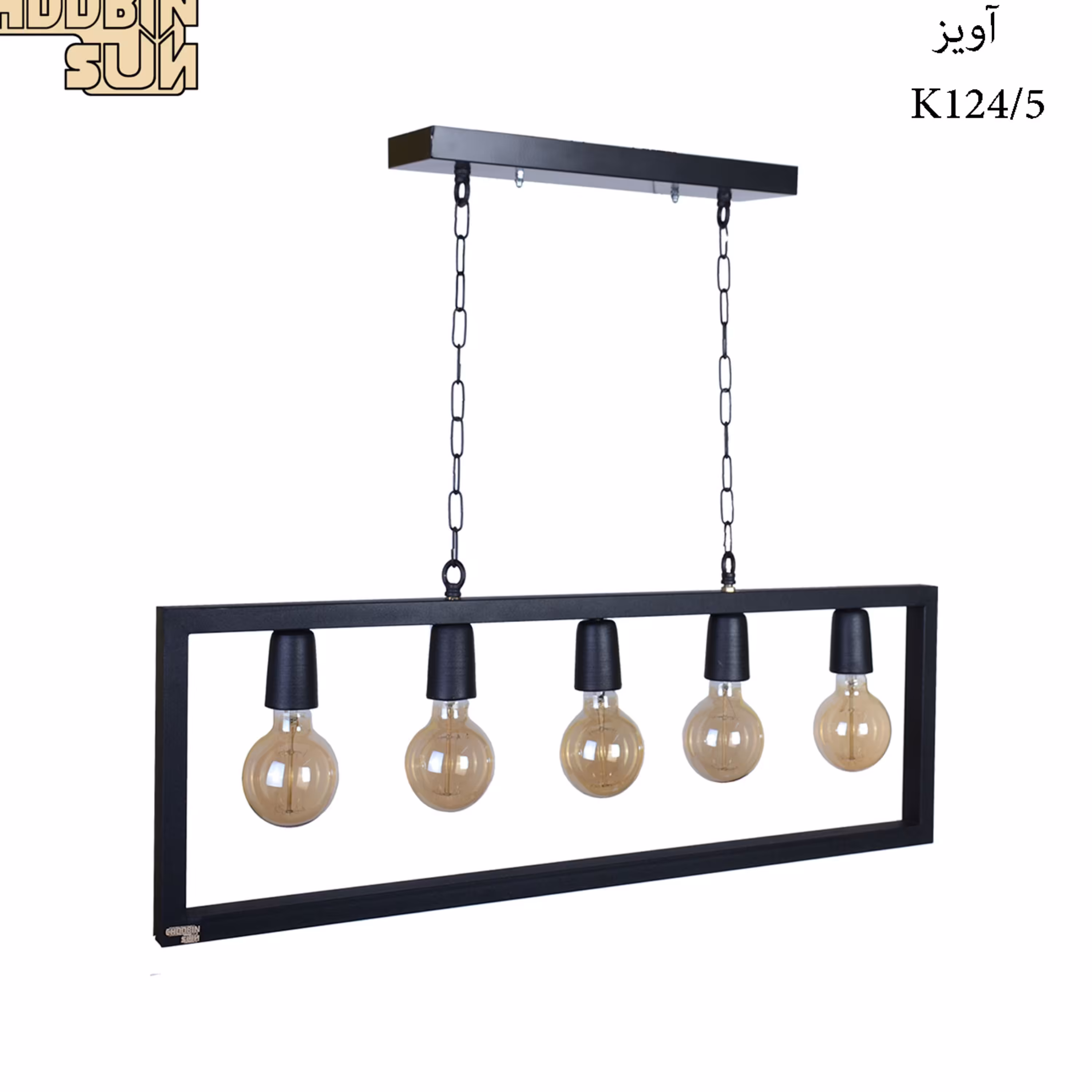 لوستر فلز 5 شعله خطی K124