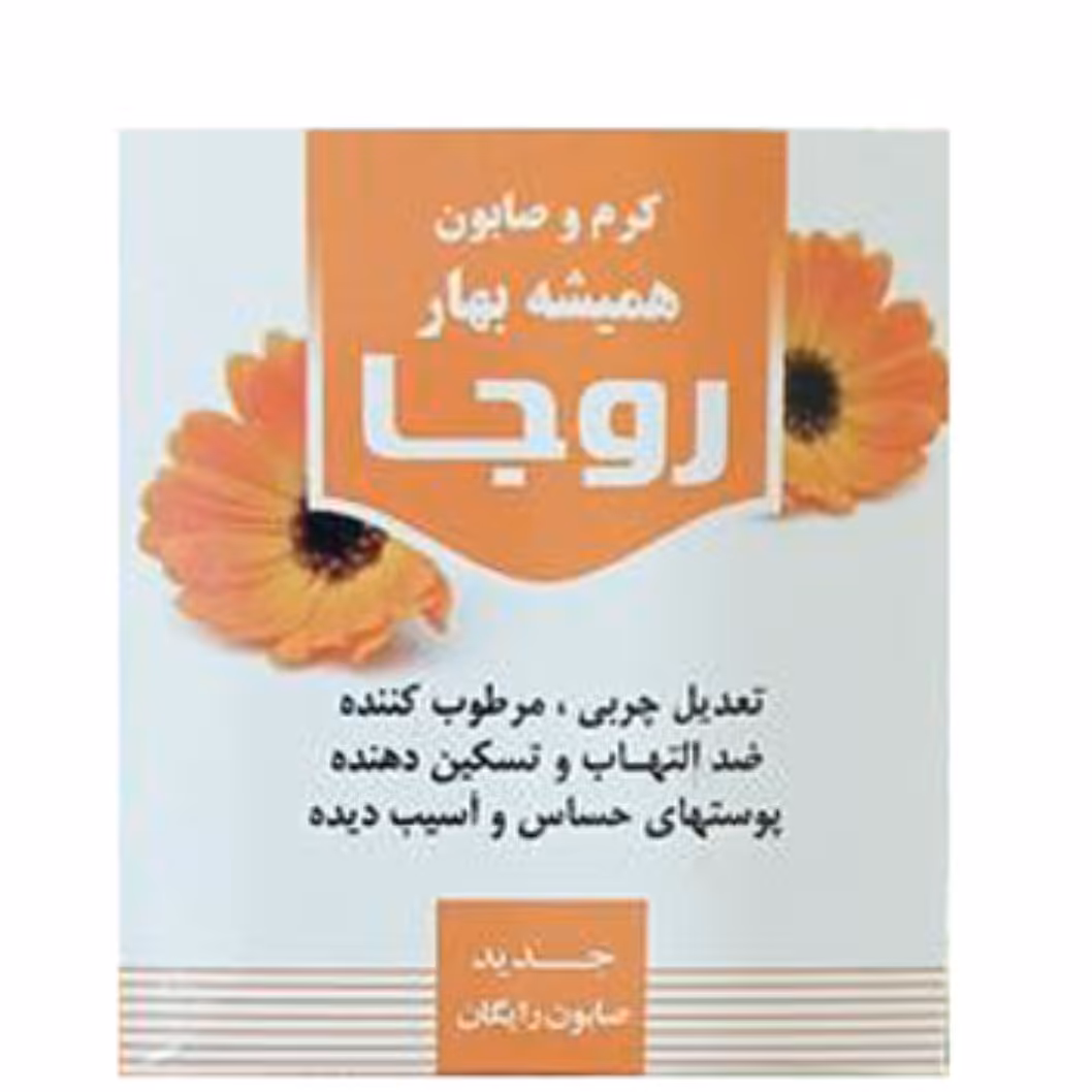 صابون و کرم بابونه روجا روشن کننده آقای عطار