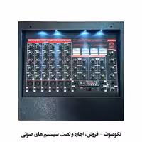 پاورمیکسر ایستاده جاسکو 24000