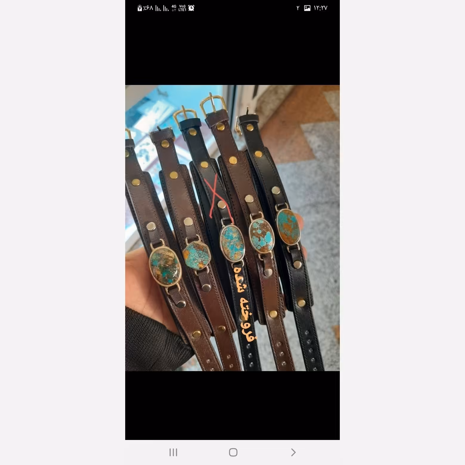 دستبند چرمی فیروزه نیشابور اصل کد3074