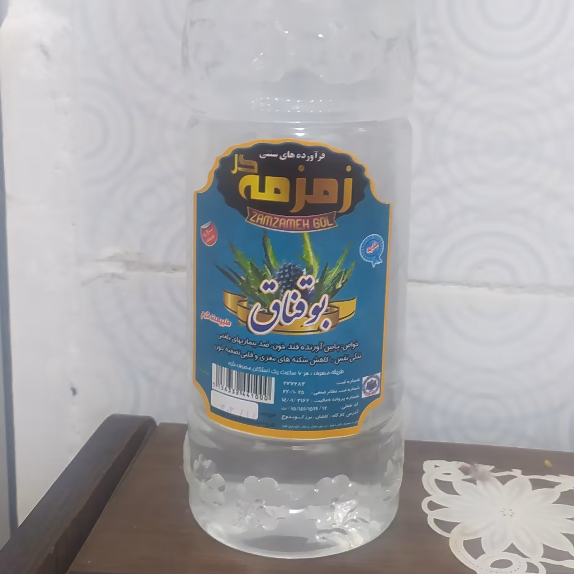 عرق بوقناق ( یک لیتری)