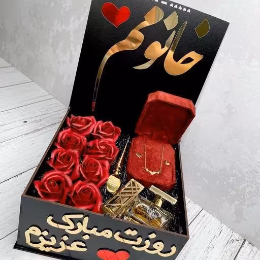 جعبه هدیه