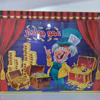 بازی فکری عمو پولدار