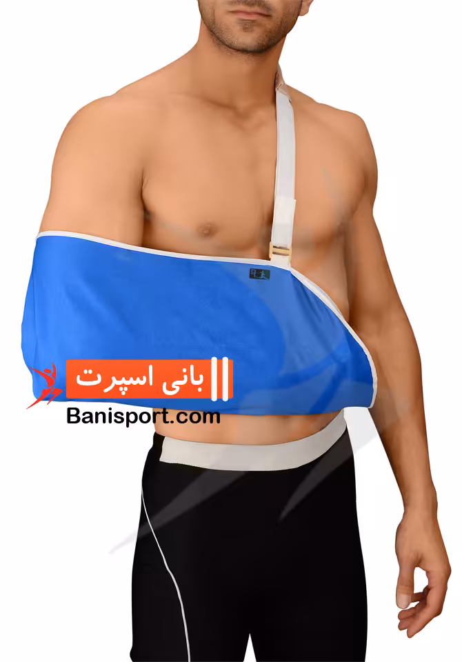 آویز دست کیسه ای تبیان جراح