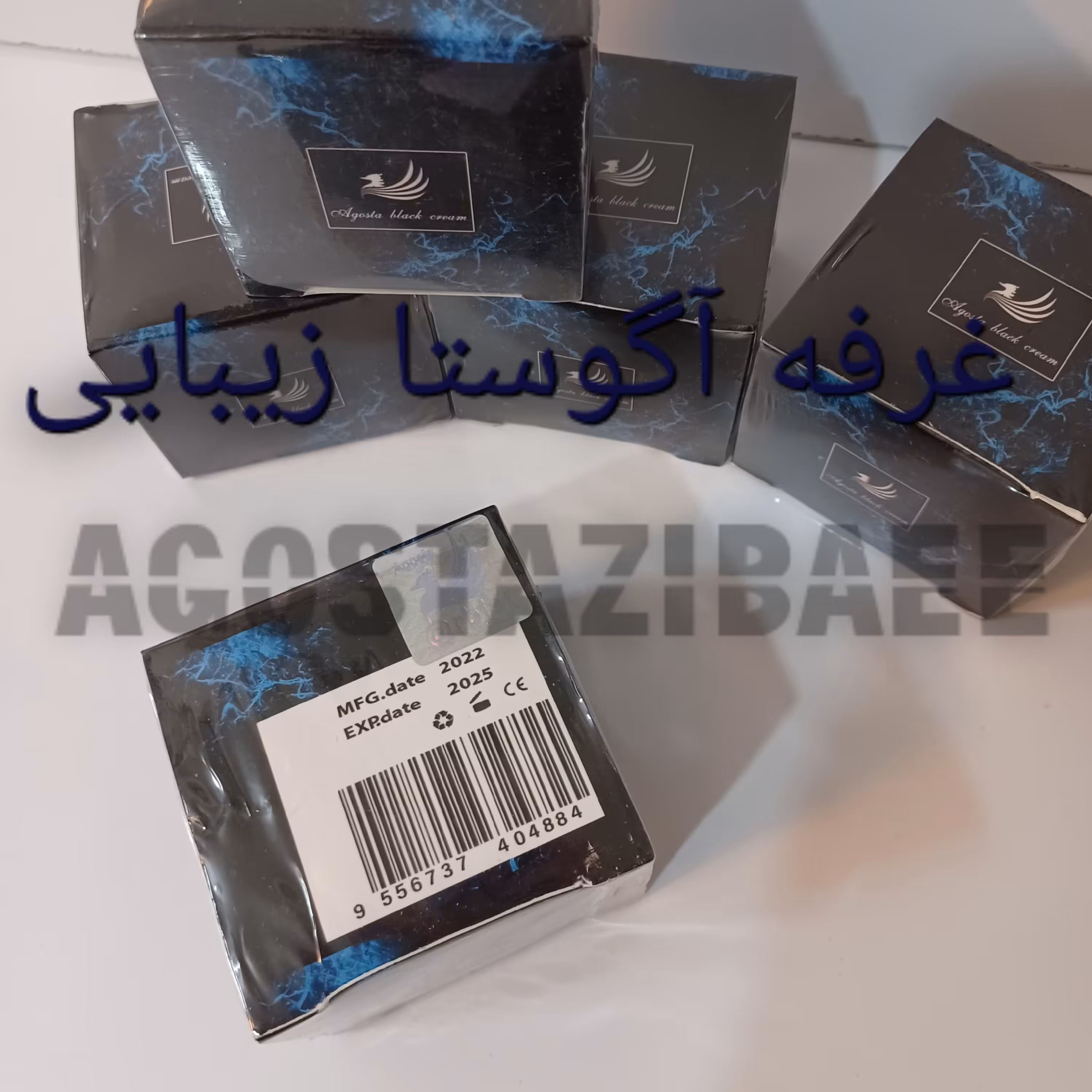 آبرسان آلوئه ورا آگوستا