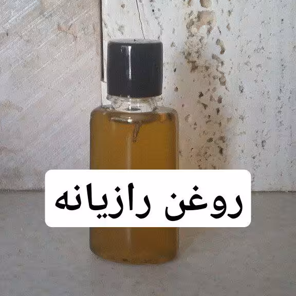 روغن رازیانه