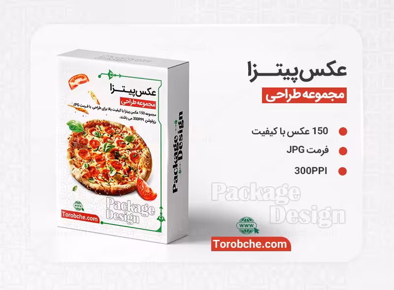 مجموعه 150 عکس پیتزا با کیفیت عالی مناسب طراحی | گرافیک با طعم تربچه