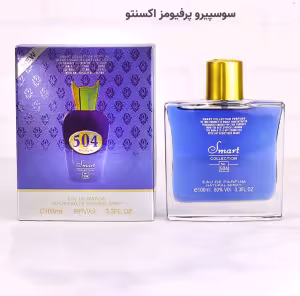 ادکلن سوسپیرو اکسنتو اسمارت کالکشن کد 504 Smart Sospiro Accento