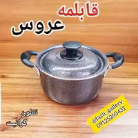 قابلمه سایز 36 ، تفلون گرانیت برند عروس قابلمه تک  قابلمه عروس  قابلمه تفلون عروس تفلون