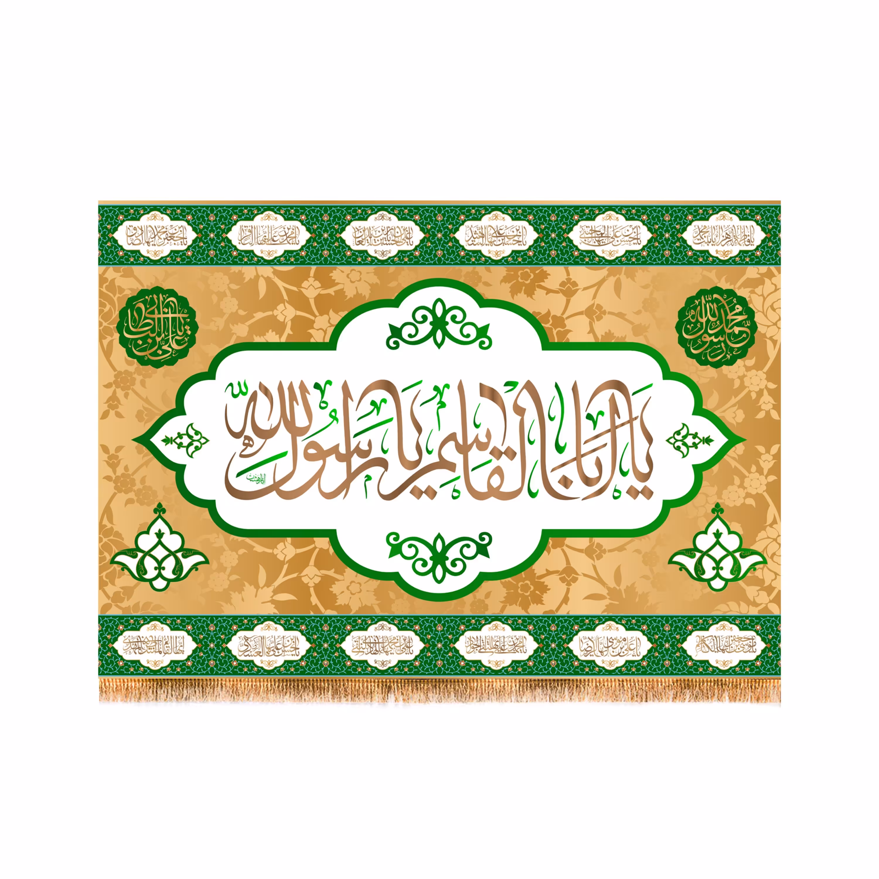 پرچم پشت منبری ولادت پیامبر اکرم(ص)کد6009سایز100x70سانتی متر