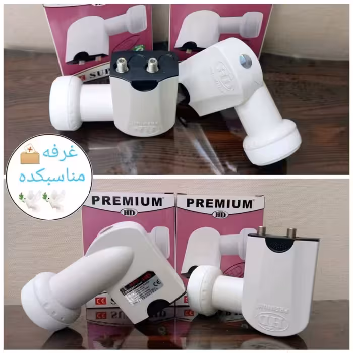 گیرنده آنتن دو خروج پرمیوم سوپر اچ دی اصل کره