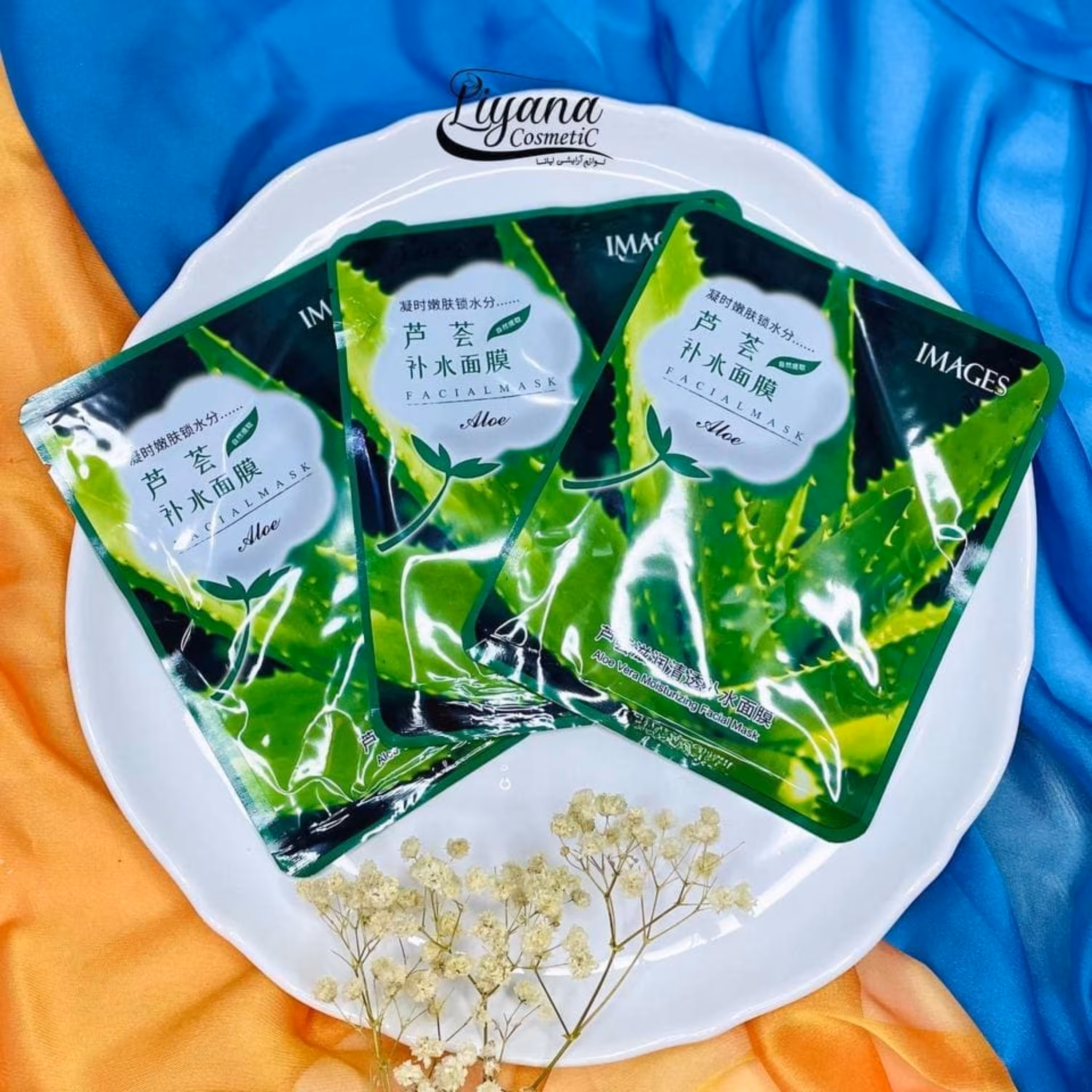 ماسک ورقه ای آلوئه ورا ایمیجز