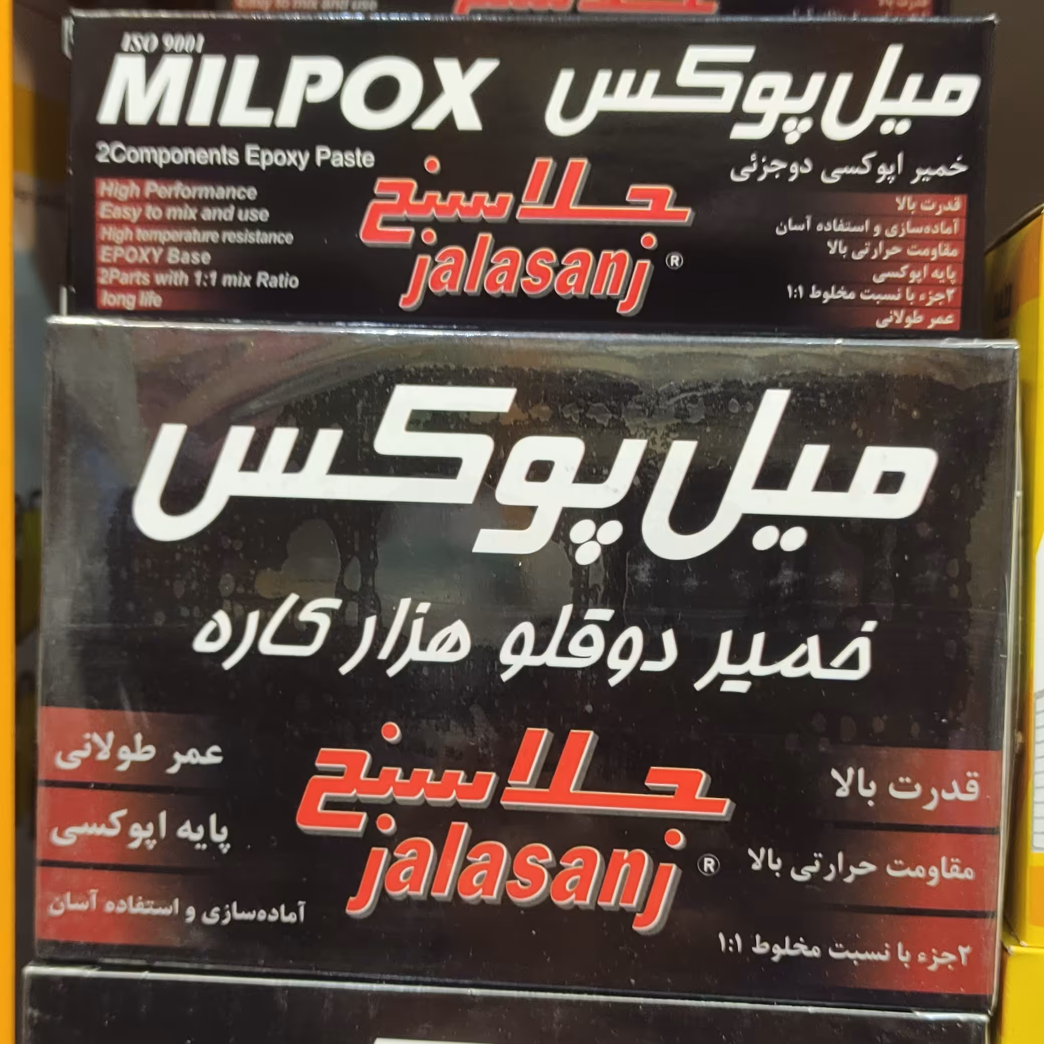 چسب هزار کاره مخصوص چسباندن انواع قطعات یا کیفیت بالا