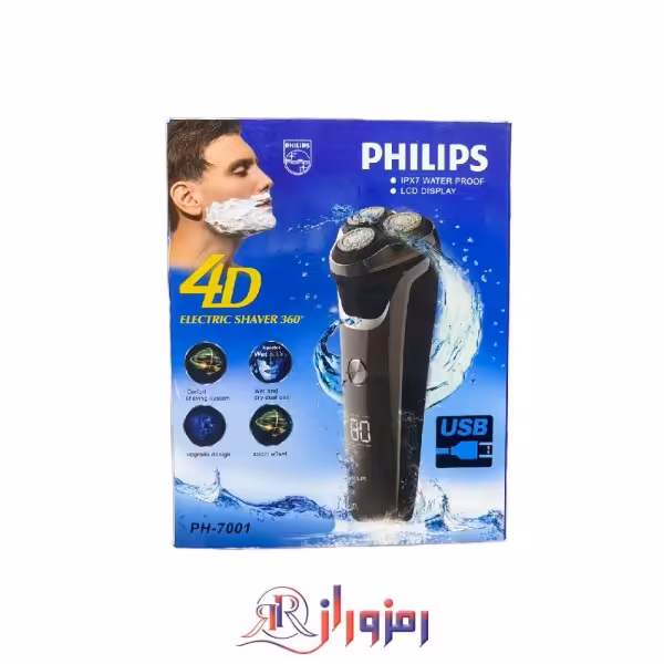 ریش تراش سه تیغه ی فیلیپس ph-7001