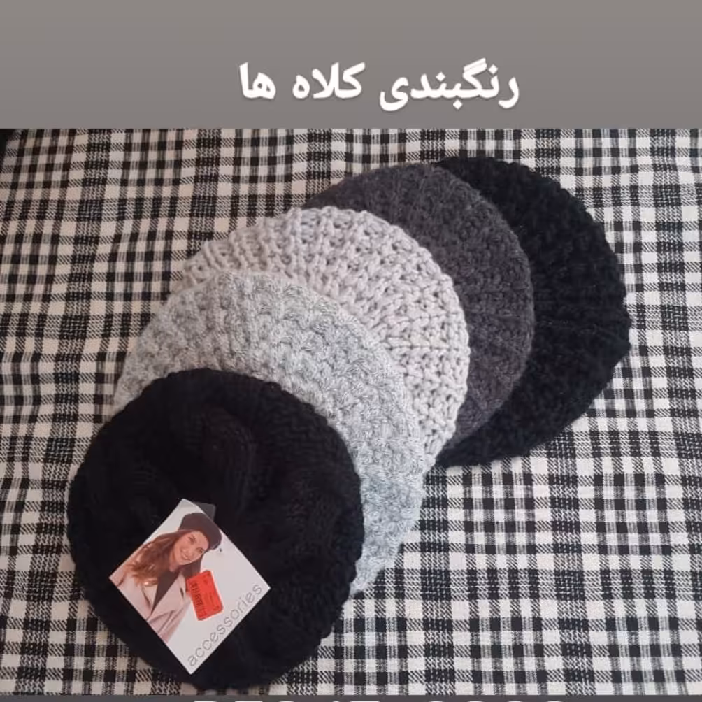کلاه فرانسوی تک