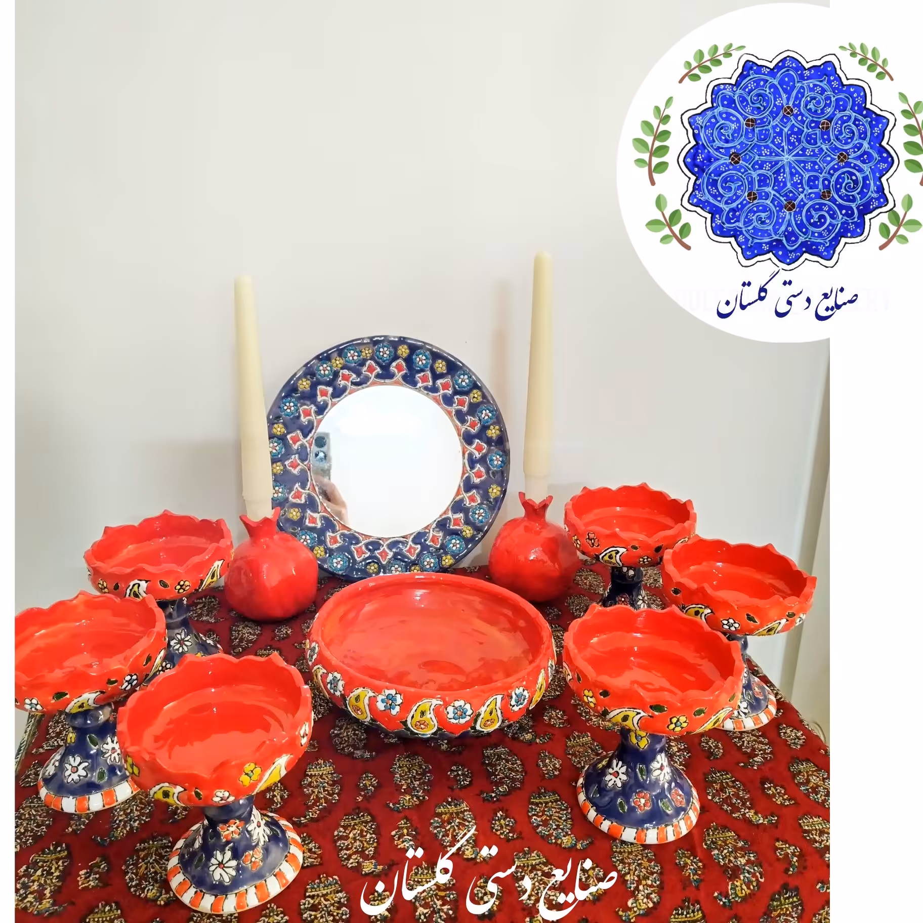 هفت سین میناکاری
