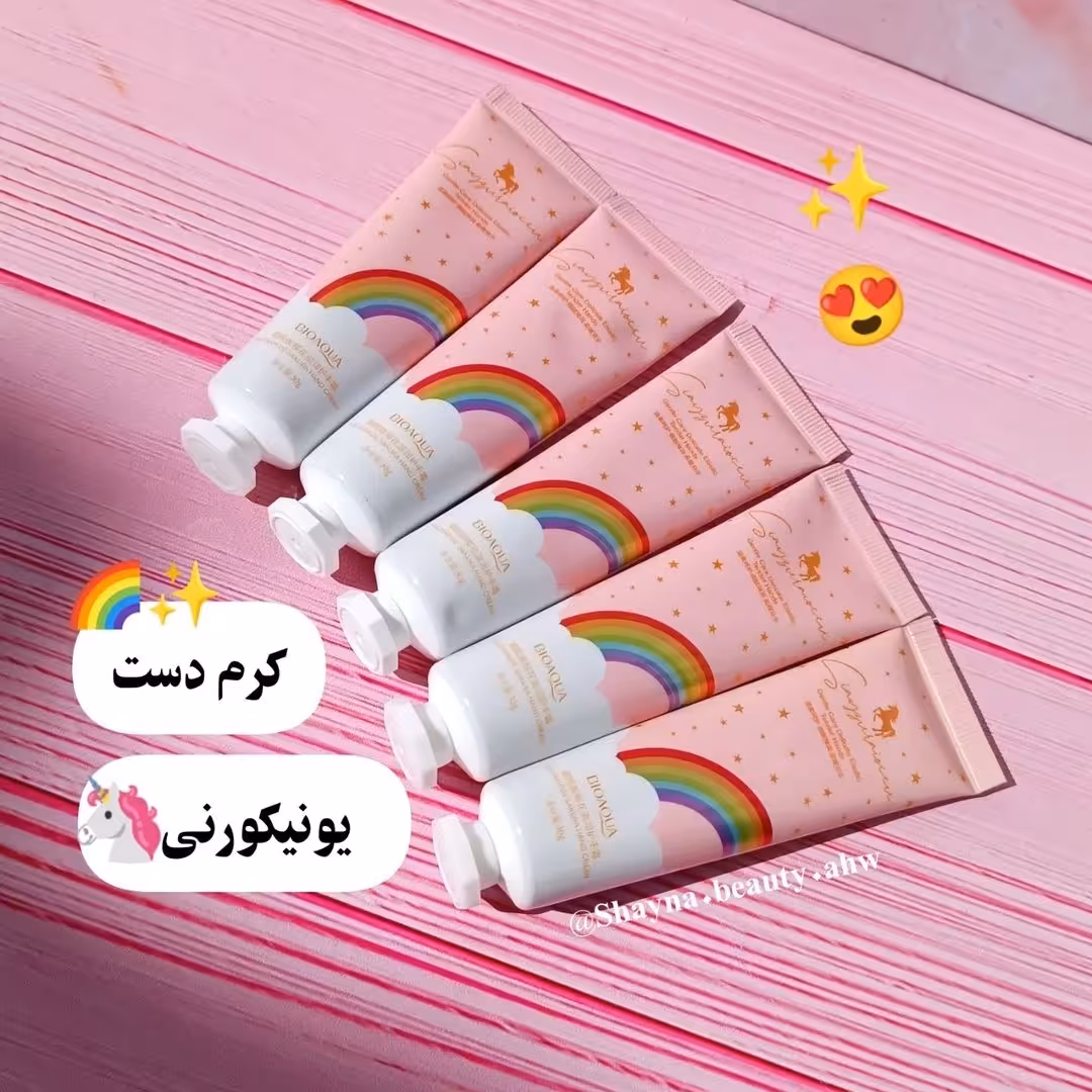 کرم دست شاین یونیکورن و رنگین کمان مرطوب کننده و آبرسان