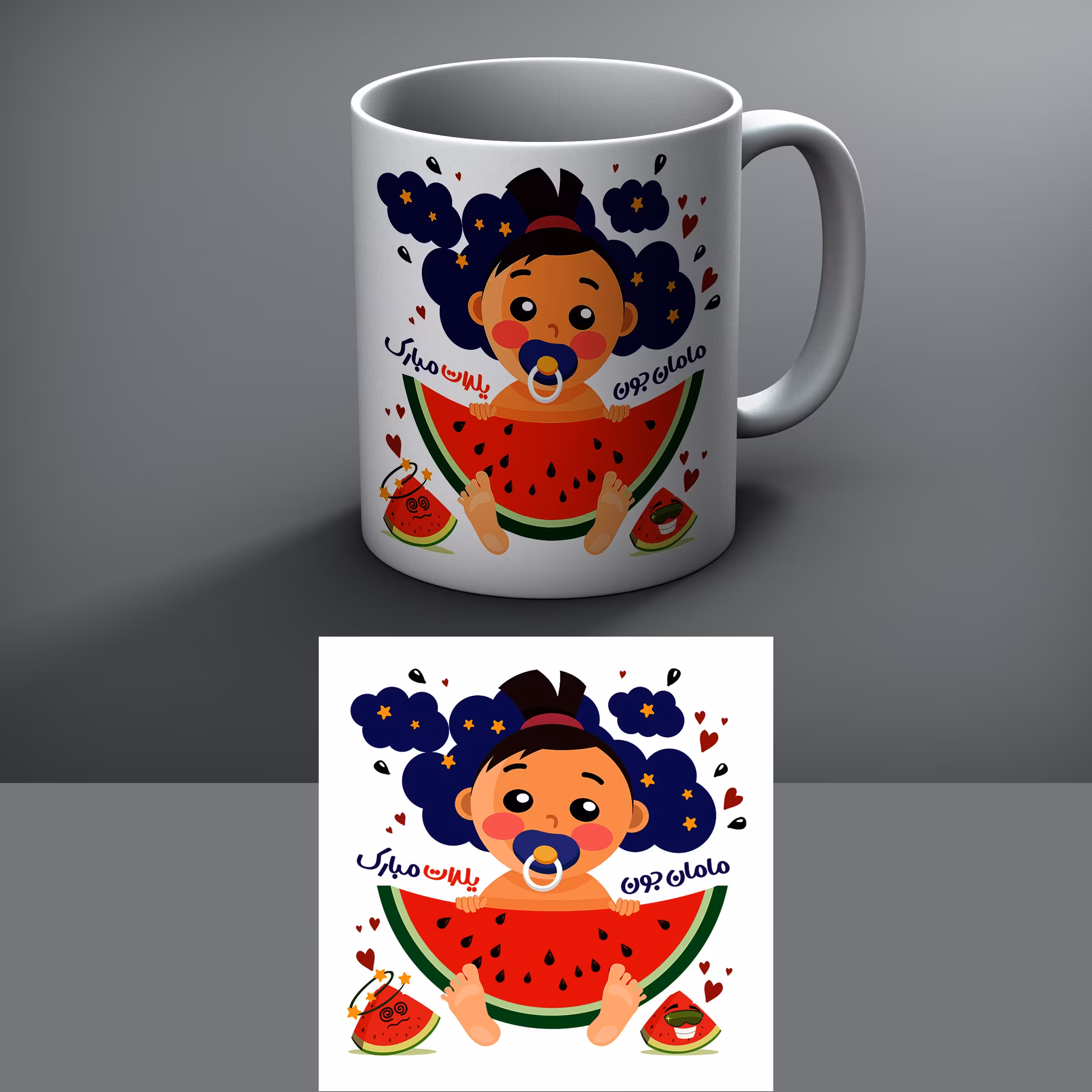 ماگ سرامیکی طرح یلدا‌ 53