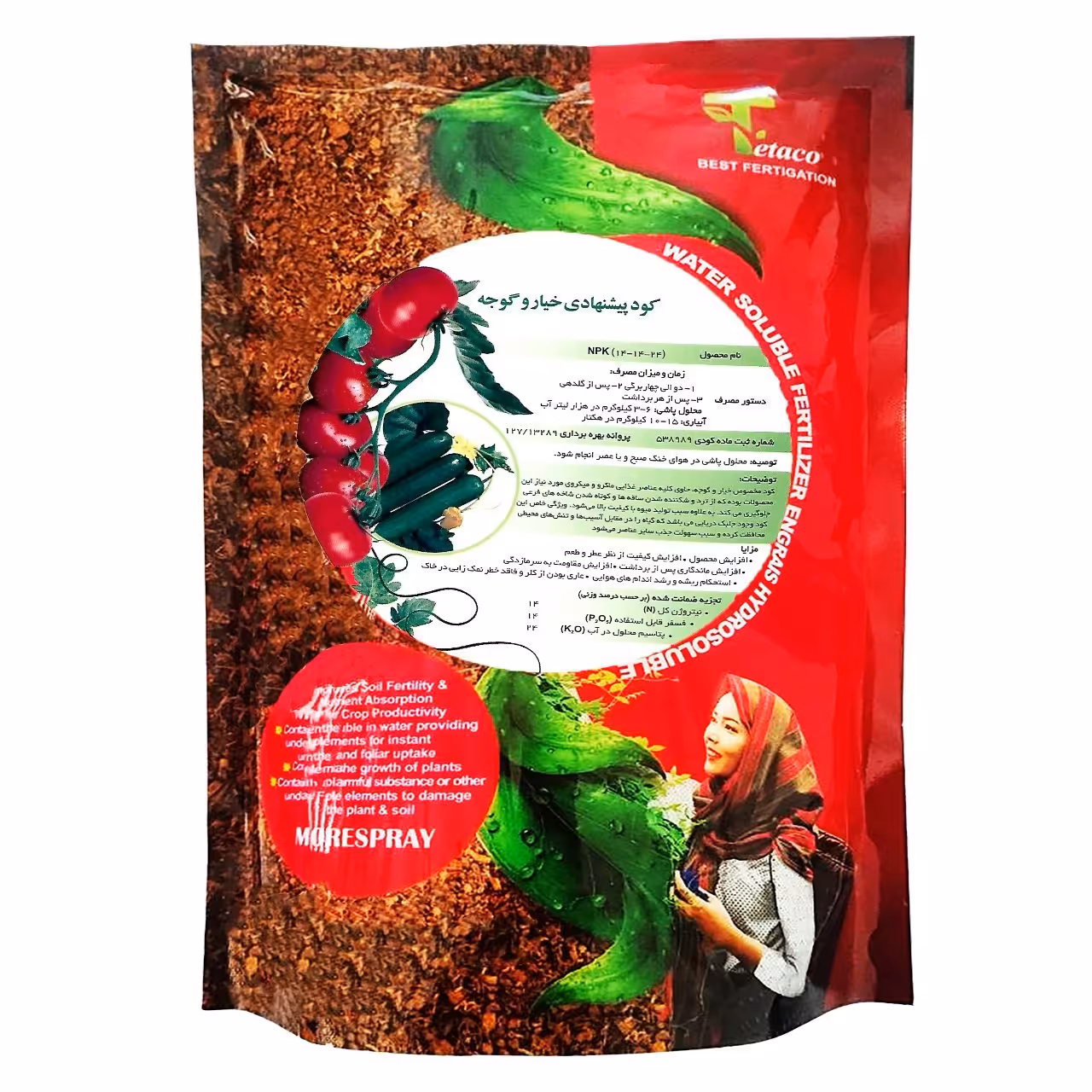 کود مخصوص گوجه و خیار تتاکو MORESPRAY وزن 1 کیلوگرم
